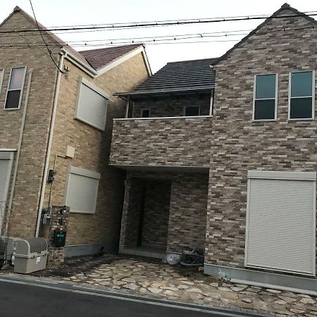 全新独立别墅 环境舒适便利 Jr站步行五分钟 难波 心斋桥 道敦崛 日本桥 黑门市场 梅田温馨自由行 Osaka Esterno foto