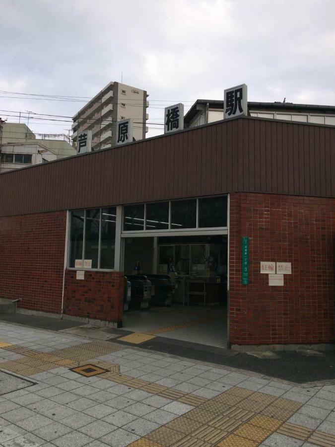 全新独立别墅 环境舒适便利 Jr站步行五分钟 难波 心斋桥 道敦崛 日本桥 黑门市场 梅田温馨自由行 Osaka Esterno foto